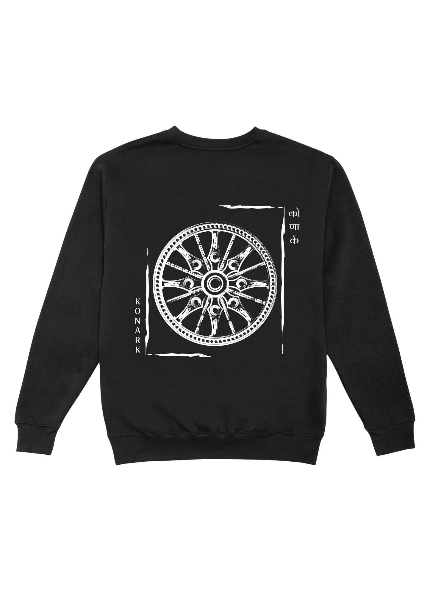 Konark Oversized Sweatshirt